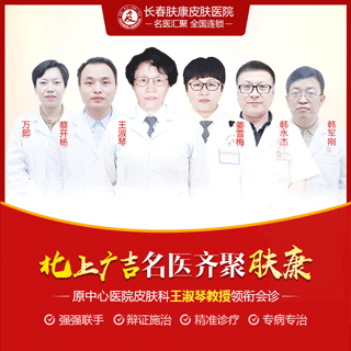 长春医院脱发科-米诺地尔酊真的可以生发吗